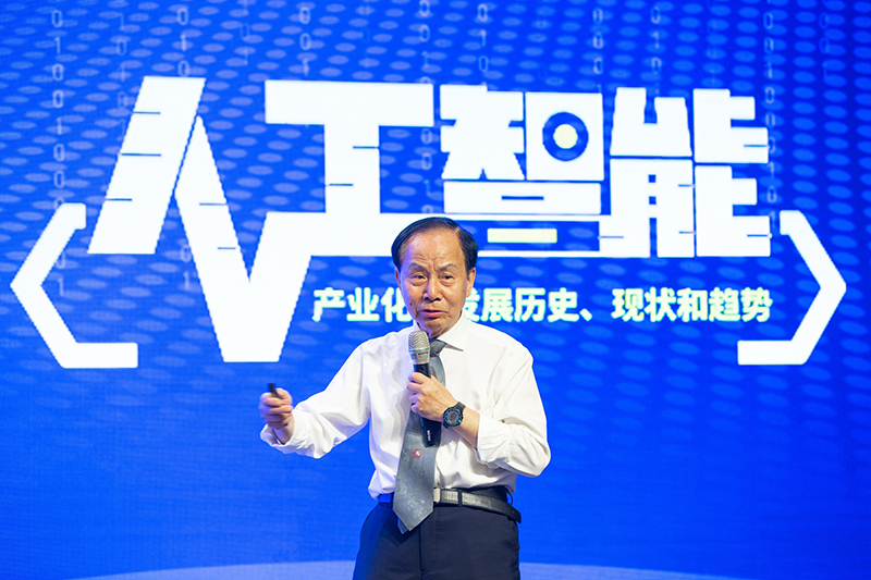 蔡自兴.jpg
