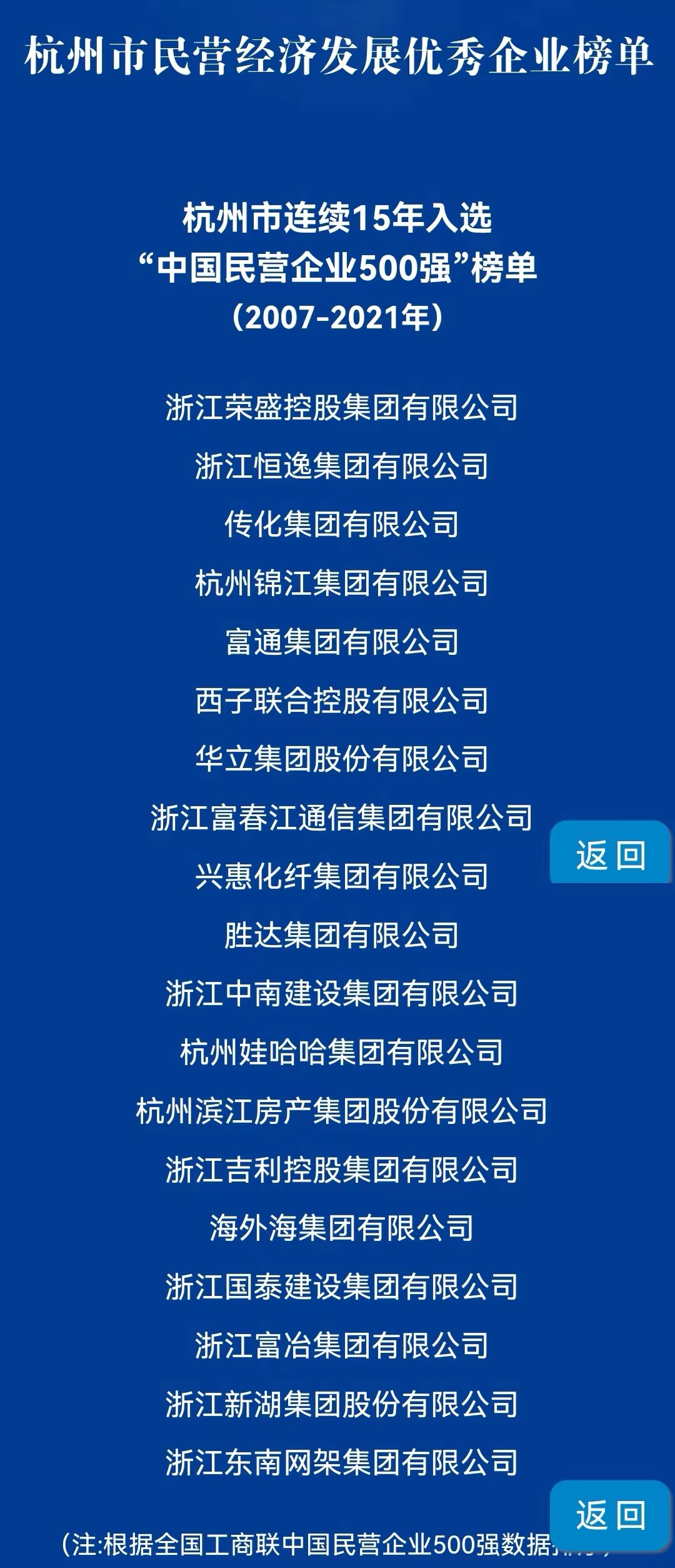 第一个.jpg