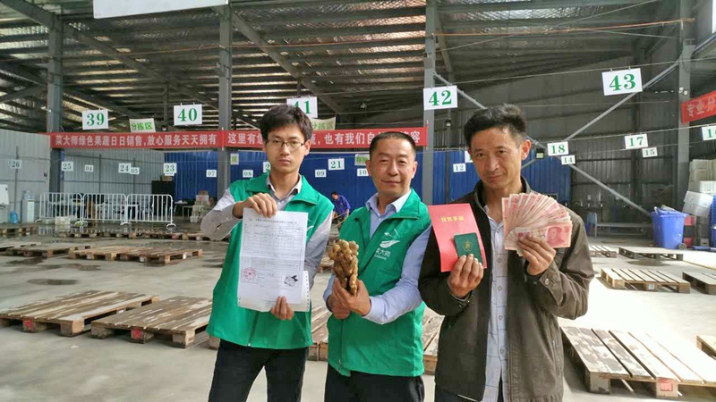 2017年4月16日菜大师电子订单帮助贫困户打破“姜局”,为贫困户农产品滞销解民忧