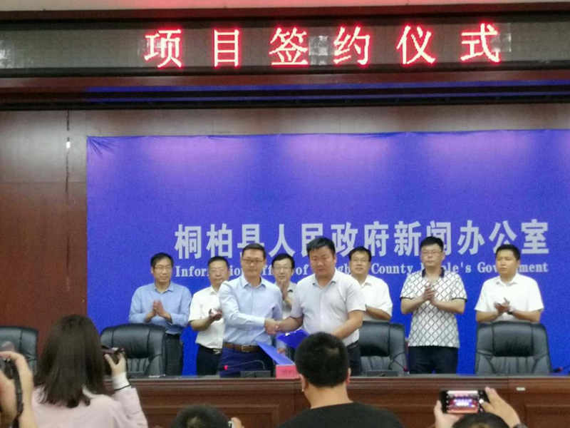 2018-5-1 桐柏淮河小龙虾暨扶贫产业对接活动 (2)