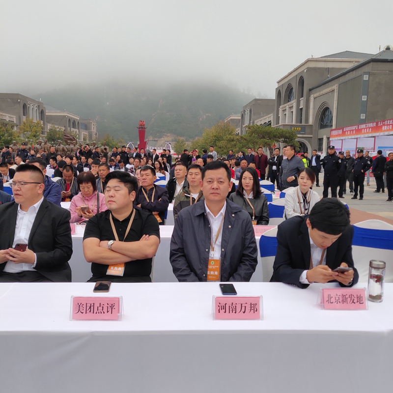 2019-9 参加2019全国农产品产销对接扶贫(延安)活动