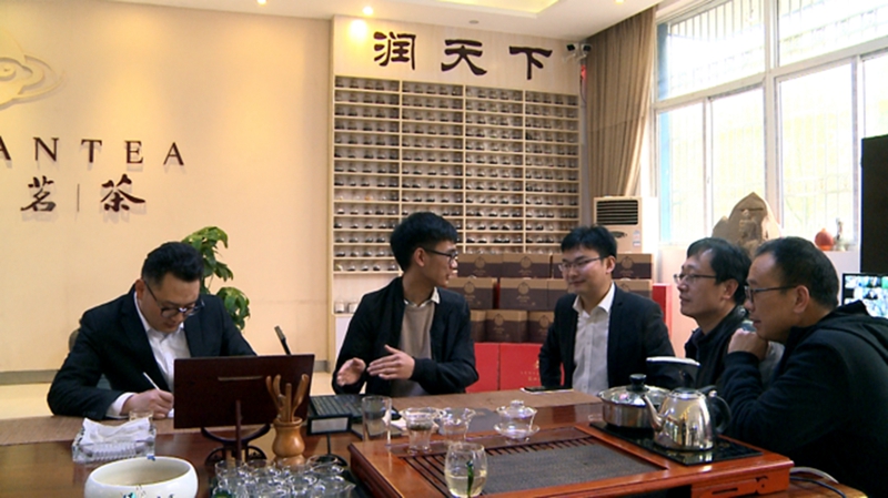 2019年3月20日 聚爱优选与信阳市光山县蓝天茗茶洽谈产业扶贫合作事宜