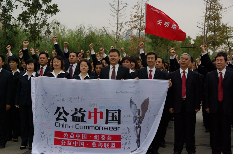 2008年,捐赠200万元支援汶川地震灾区