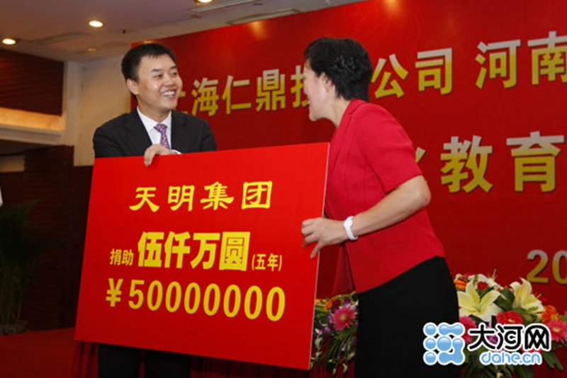 2010年,捐助5000万元,支持河南文化教育等社会事业发展,扶贫先扶“智”