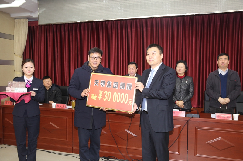 2018年,捐赠30万元现金给驻马店平舆县扶贫